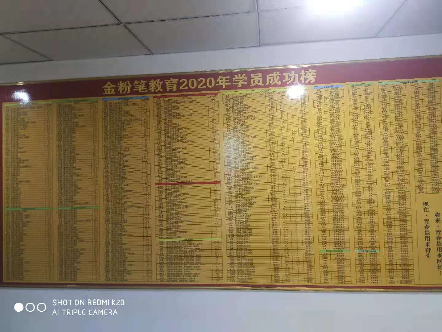 怎樣備考貴州2021下半年事業(yè)單位考試？